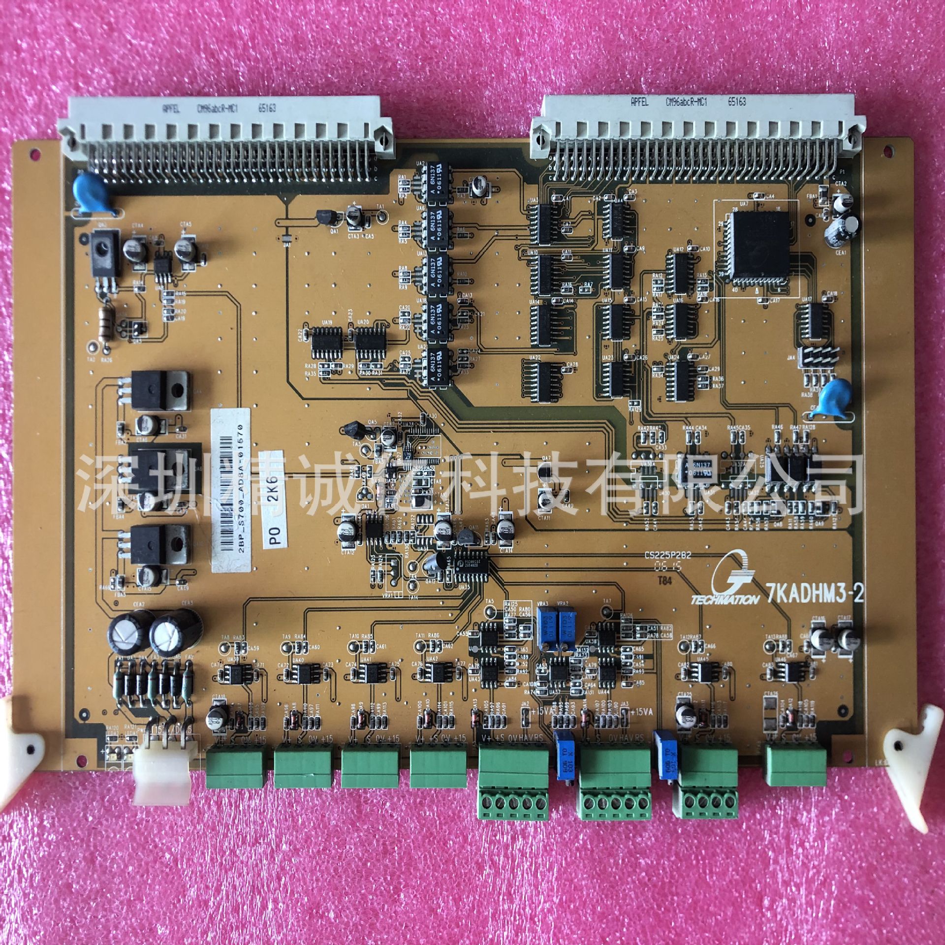 海天注塑机C7000电脑电子尺板电路板7KADHM5