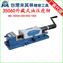 ̨�������־���Һ��̨�Q���ʽ�͉�̨���Q4��5��6��8��MCL-HC800