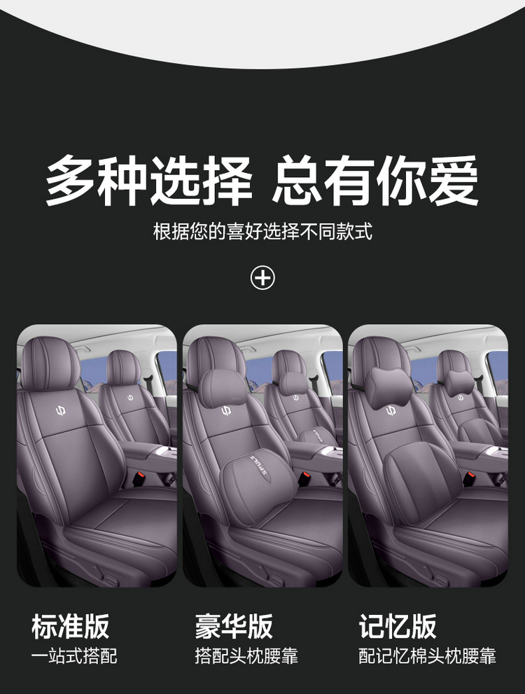 27 Models of Leapmotor C10 Special Car Seat Covers, Universal for All Seasons, Full Surround Seat Cushions, Leapmotor C10 Breathable Perforated Seat Covers