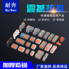 ���ٽӾ����� 늾��B�������ӷ־��������^�������B���� PCT213