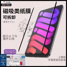 ipad pro】_ipad pro品牌/图片/价格_ipad pro批发_阿里巴巴