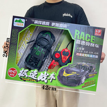 儿童男孩四通无线遥控车赛车模型玩具机构电玩城积分兑换礼品批发