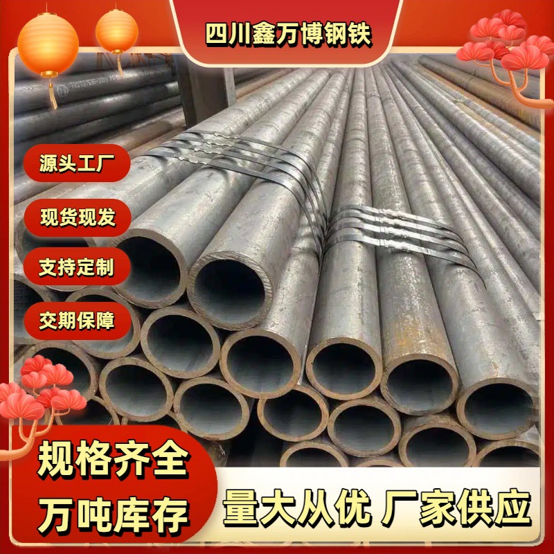 20号无缝钢管批发走水走气体输送流体用无缝钢管磐金鲁丽天然气