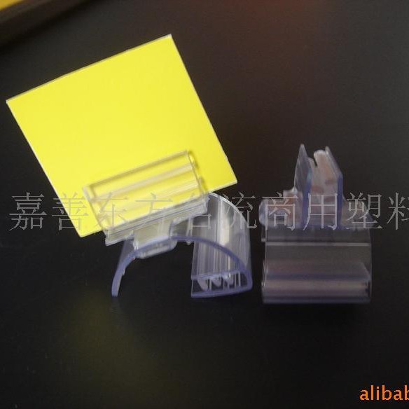 软硬共挤 标价条 标签条 价格条 塑料条 pvc条 塑料型材 pvc挤出