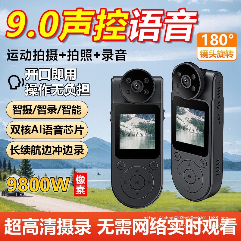 Recorder, Handheld Vlog Camera, Handheld Action Camera, Large Screen Mobile Phone for Real-Time Viewing and Photography