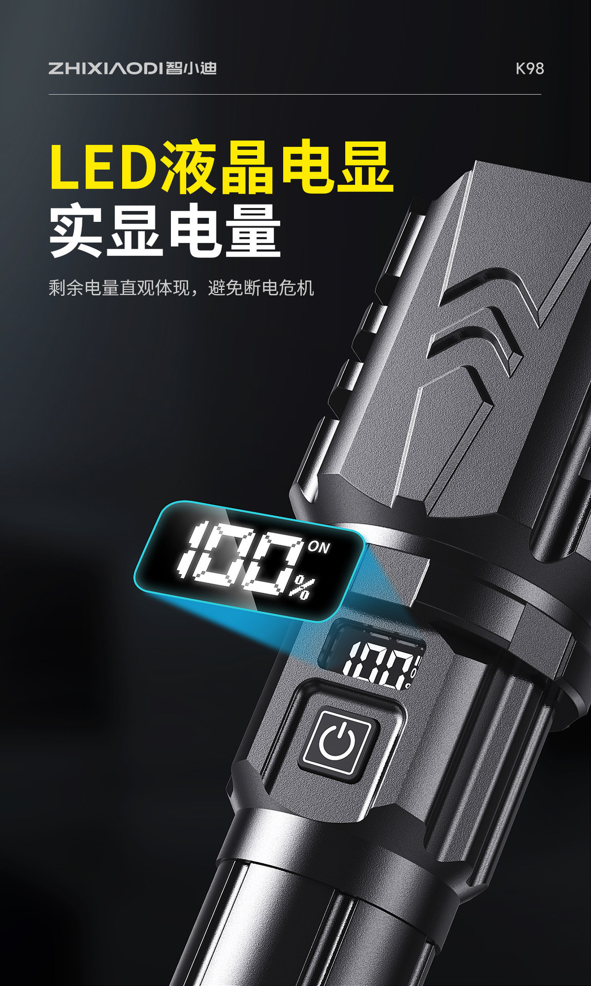 Flashlight 5 New Strong Light Ultra-Bright Long-Lasting Large Capacity Patrol Home Use Laser Military Flashlight