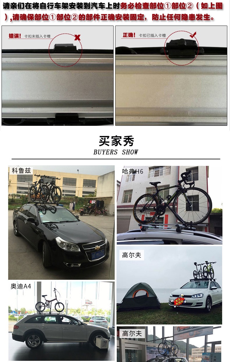 Universal Car Bicycle Rack, Car Luggage Rack, Bicycle Roof Rack, Car Bicycle Roof Rack, Hanging Bicycle Rack