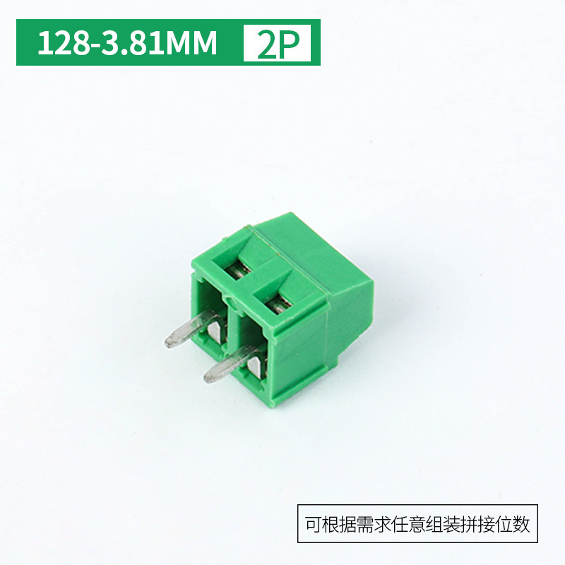 ねじ式PCB端子128-3.81/5.0/5.08/7.5 mm2p3 pは銅/鉄ブロックをつなぎ合わせることができる|undefined