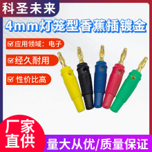 ��푾����Ž��^4mmܛ�z�⺸�ӟ��\���㽶���^ 4mm僽��㽶���^