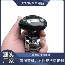 汽车方向盘助力器通用型转向助力球轴承辅助器省力球