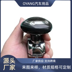 自動車ハンドルブースター汎用型ステアリングボール軸受補助器省力ボール