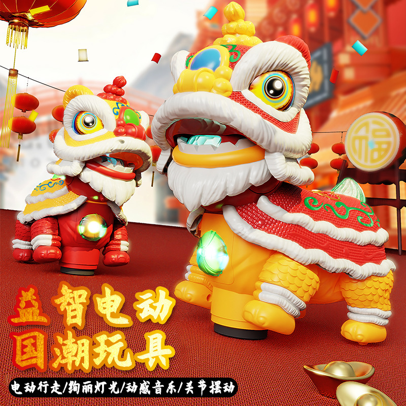 Trendy Chinese-Style Educational Electric Universal Dragon Dance Lion Dance Light Music Swinging Durable Children's Toys Wholesale