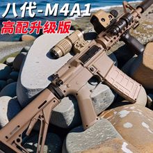 锦明8代M416电动连发玩具枪J9代m416真人cs装备12代AK74U仿真模型
