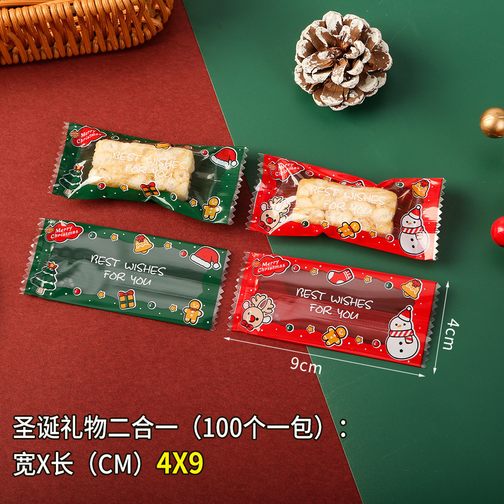 Oro inglés turrón transparente máquina sello bolsa Internet celebridad luz lujo toffee bolsa de embalaje Navidad café bolsa de caramelo