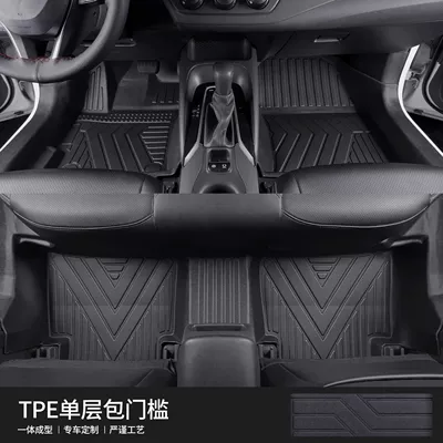 Suitable for Toyota Corolla Foot Pad Encircling Double Engine 2024 Car 19 17 Carpet Pad Threshold Tpe Wire Ring (Universal Foot Pad) - anti-slip-particles-threshold-panel-single-layer-19-24-corolla-hybrid-version-dedicated