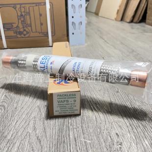 ԭ�bPackless��������˹���P䓱���� VAFS-9 VAFS-10 VAFS-11