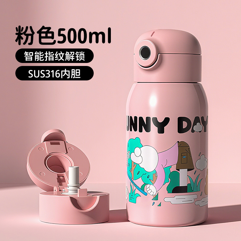 指纹解锁保温杯儿童学生上学专用水杯316不锈钢大容量女孩吸管杯|undefined
