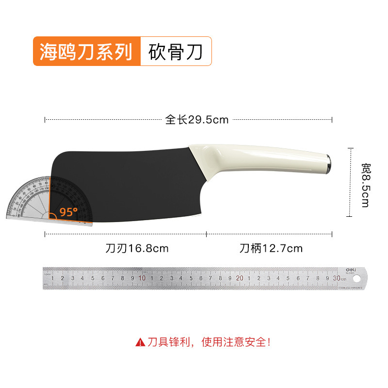 Nuevo conjunto de herramientas de nube ligera 6 piezas de herramientas de cocina cuchillos de cocina caseros set de tijeras conjunto completo de herramientas al por mayor