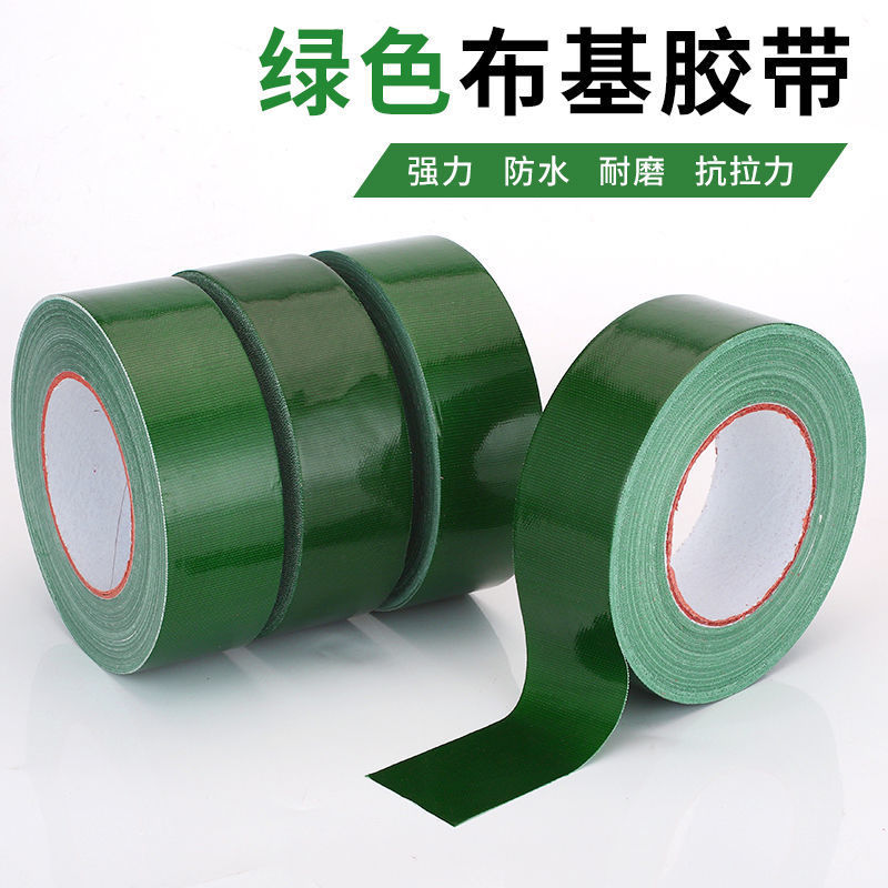 Bucky tape wholesale Special Offer gules green carpet decorate arrangement wear-resisting colour adhesive tape 50 rice