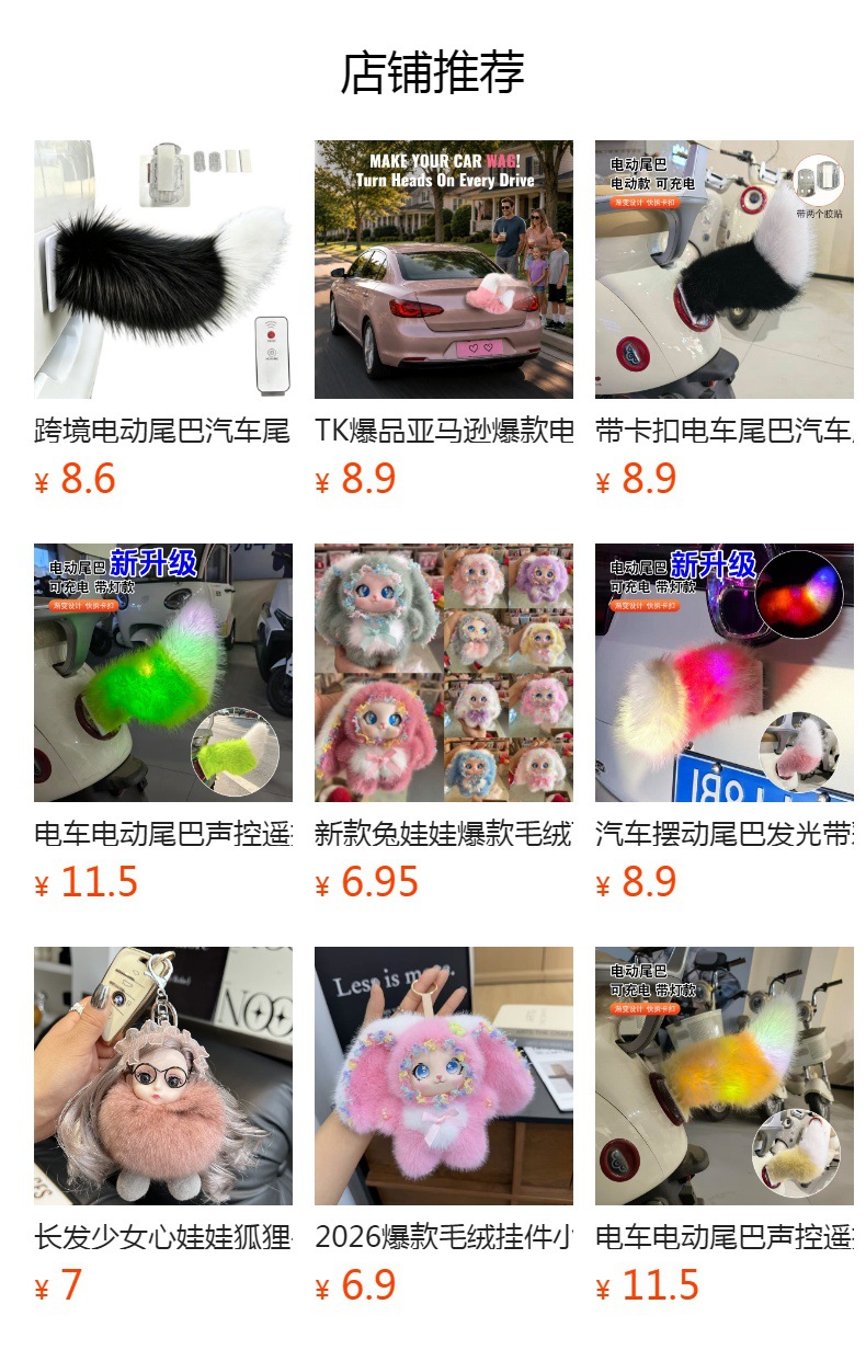 Car Tail Light with Colorful Lights, Sound-Activated Plush Tail Decoration, Night-Time Anti-Rear-End Collision, Anti-Collision Clip-On Electric Tail