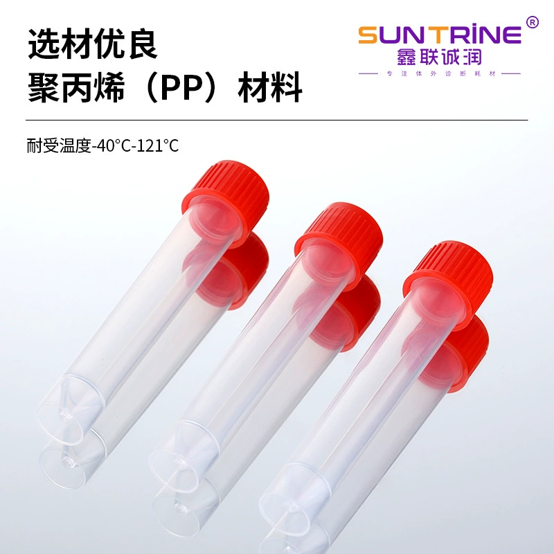 Трубка для хранения одноразовая мульти-Спецификация Цветная крышка с винтовой крышкой пластиковая замороженная трубка для хранения может быть вертикальной настройкой трубки для хранения
