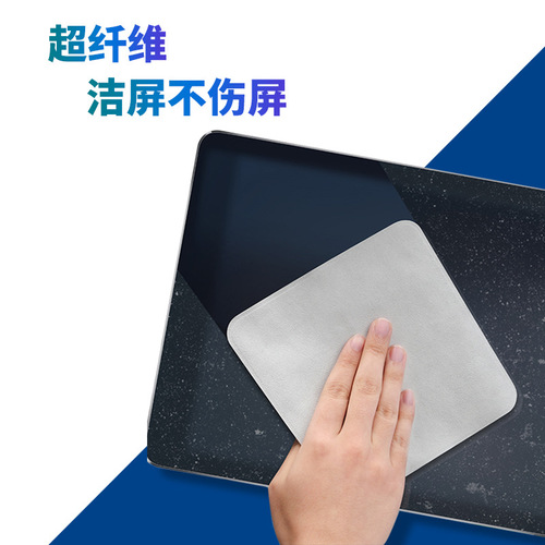 Applicable for Apple iPhone phone, iPad, watch, tablet, rag, display screen cleaning cloth
