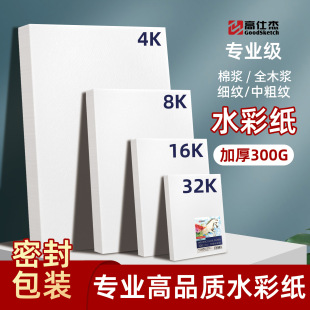 300���ޝ{ľ�{4k���g��ˮ�ʼ��R�˹P���U�PA4������ˮ�ʌ���