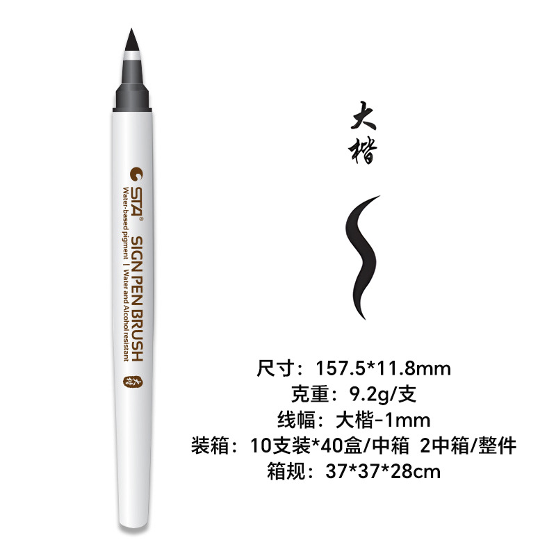 STA/STA 3751 Xiuli pluma suave pluma caligrafía práctica firma especial pluma dura pincel de escritura copybook Arte suave cabeza
