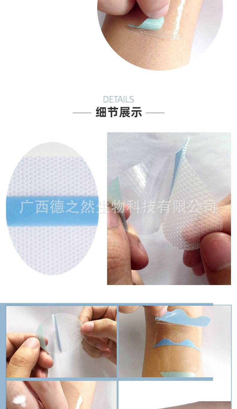 详情页1 (6).jpg