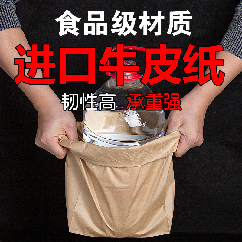 Square-bottom kraft paper food bag Baking packaging bag Coated oil-proof bread paper bag Takeout packaging bag White paper bag