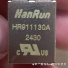 hanrun网口-hanrun网口批发、促销价格、产地货源 - 阿里巴巴