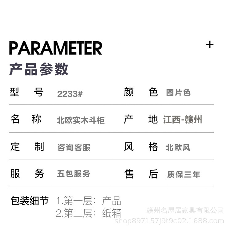 详情图片_28.jpg