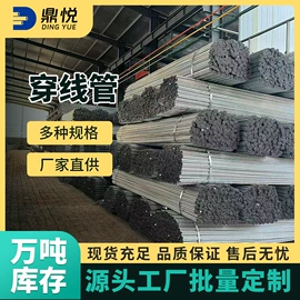 镀锌管;其他管材;螺旋管