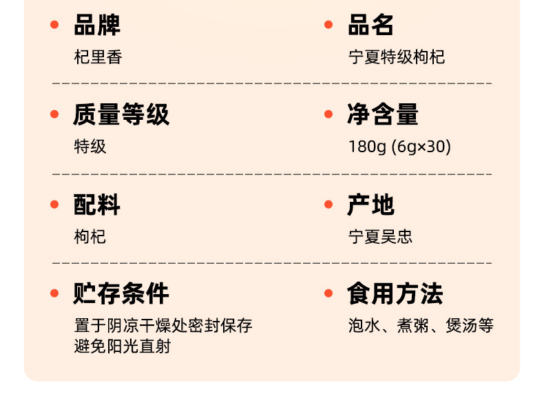 Premium Ningxia Goji Berry Gift Box 180g First Harvest Grade Gou Qi Zi Ready to Eat preparation
