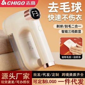 毛球修剪器;电动剃须刀;迷你电风扇