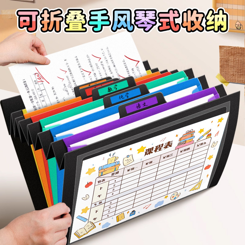 Bolsa de organo colgante multifuncional para estudiantes A4 carpeta 6 cuadrícula de archivos bolsa de almacenamiento