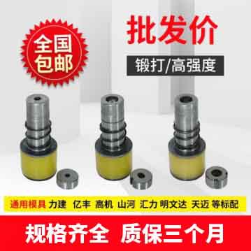 母线加工机模具冲孔模具数控转塔冲孔模具通用数控母线加工机模具