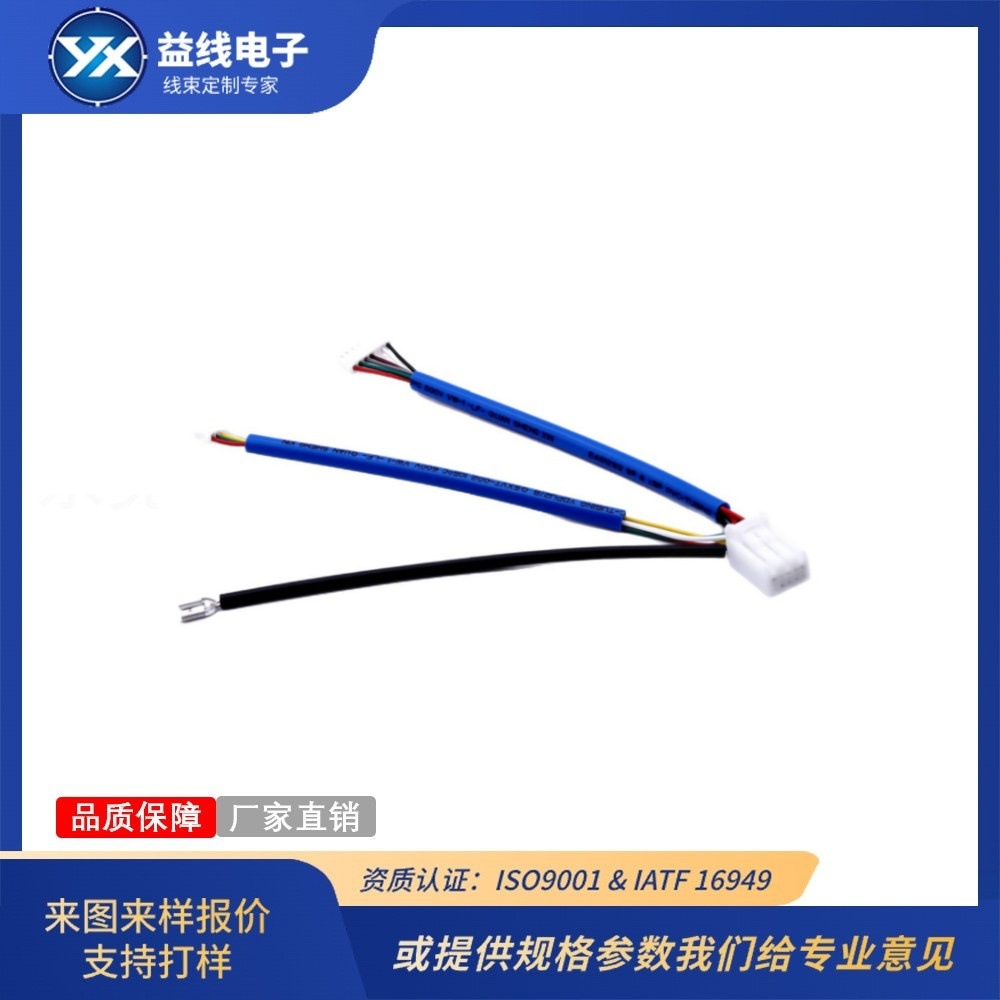 汽车方向盘WFD-YX-004定 制PVC 0.3mm²无氧铜材质汽车方向盘线束