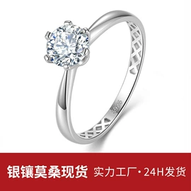 戒指;项链;耳钉