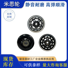 3寸5寸包胶轴承耐磨PU静音小滑轮滑板车轮子拉杆箱20寸行李箱轮子