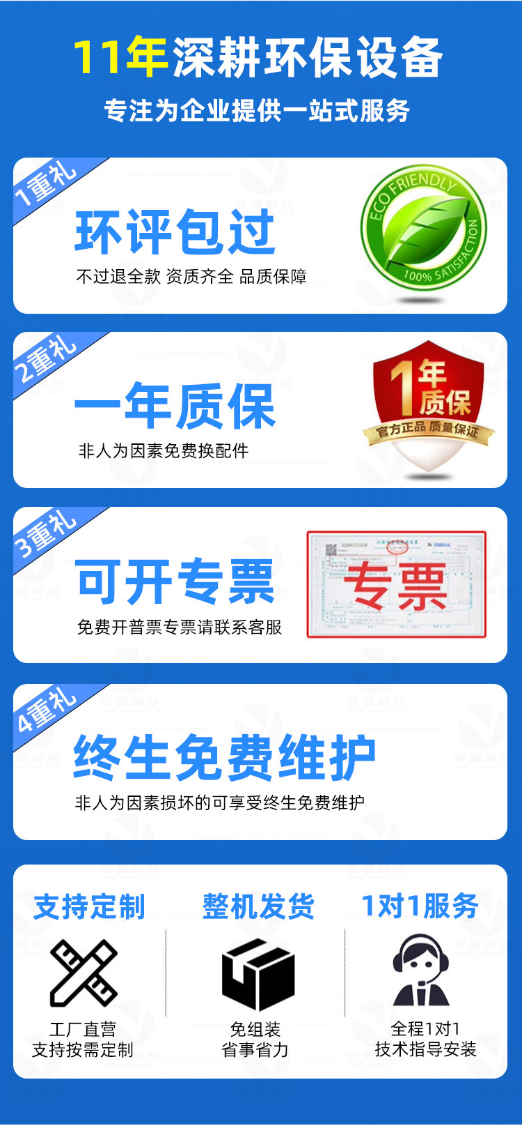 干式打磨台详情_03.jpg