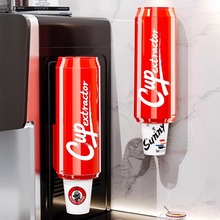 可乐罐一次性纸杯取杯器壁挂式置物架饮水机杯子防尘收纳架取杯架