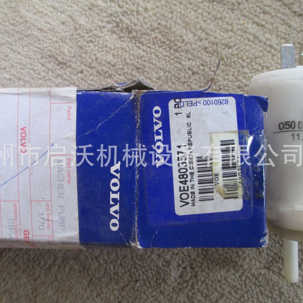 适用沃尔沃VOLVO 工程机械 VOE4803571 挖掘机装载机配件