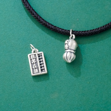 s999足银胜算在握金榜题名算盘毛笔吊坠diy考试高考手绳银饰配件