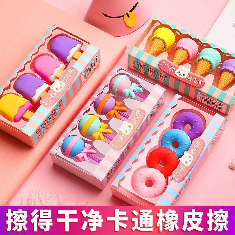 12 штук [Эксклюзивная цена для новичков] Мультяшные ластики для учащихся начальной школы, канцелярские призы для детского сада с меньшим количеством крошек