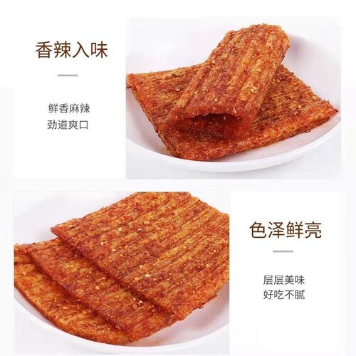 Yufeng Cactus Spicy Snack Noodles Popularity Trendy Spicy Snack Snack Food Nostalgic Snack Gift Pack Wholesale