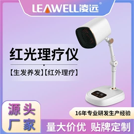 其他美容仪器;个人护理电器;MINI按摩器