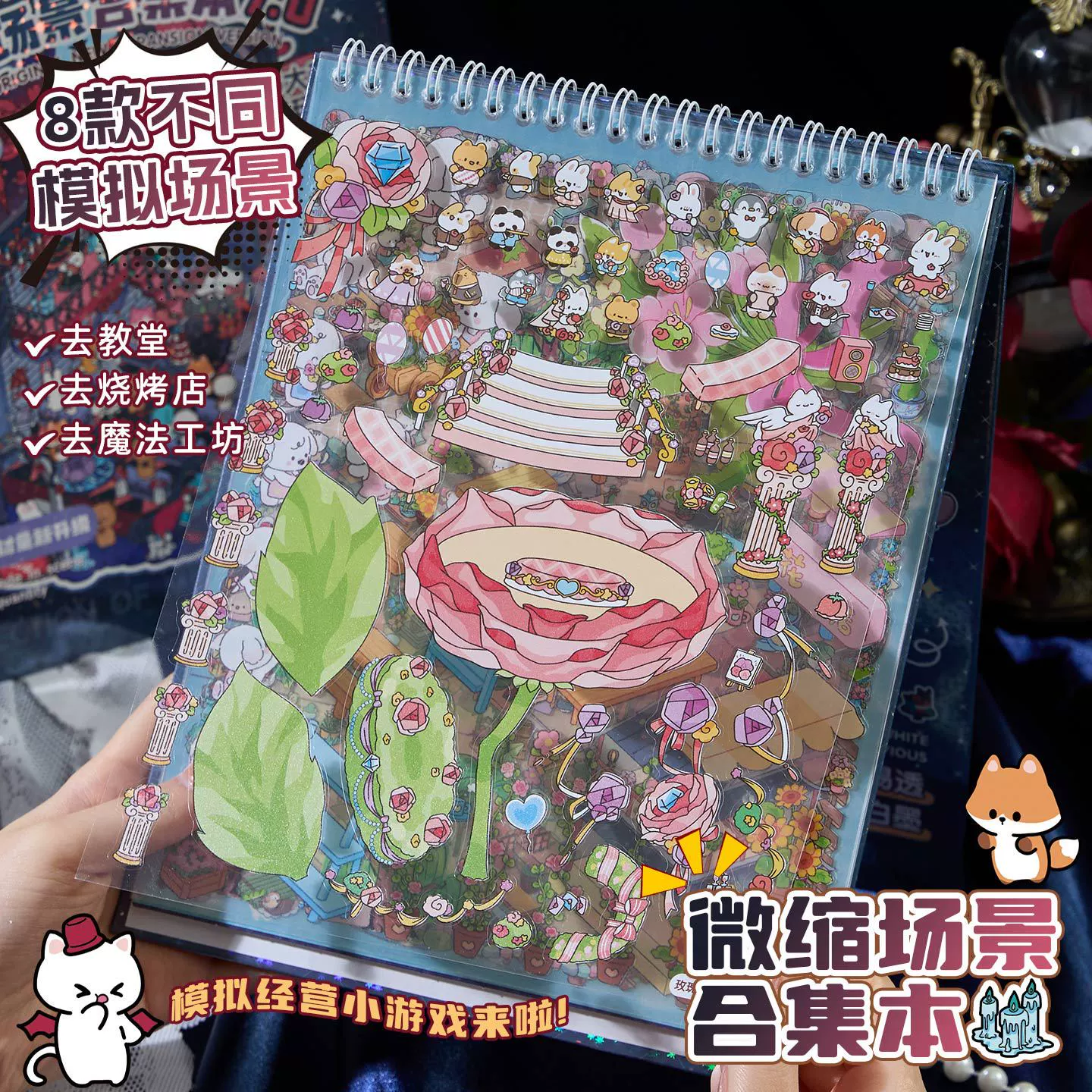 上文比特 Small big sticker, three dimensional hut, handmade, anti-stress, in 3d format