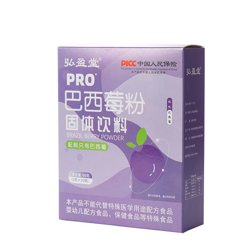 60g Pure Acai Berry Powder Official Proanthocyanidins Fruit and Vegetable Dietary Fiber Pure Fruit Powder Acai Berry Powder