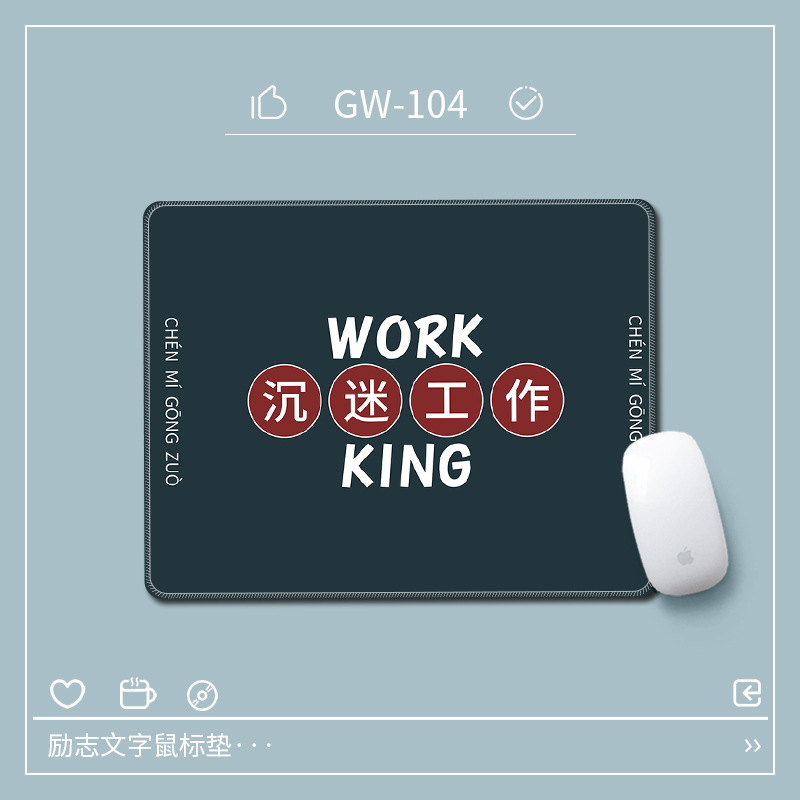 8036 일에 집착하다